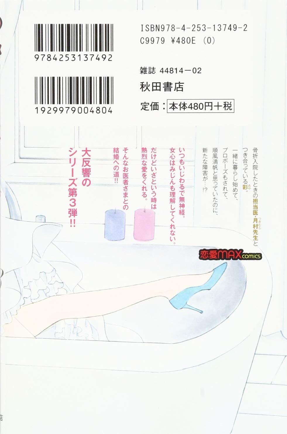 Amazon.co.jp: 花田 祐実: 本、バイオグラフィー、最新アップデート
